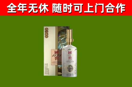 马边回收国窖1573价格