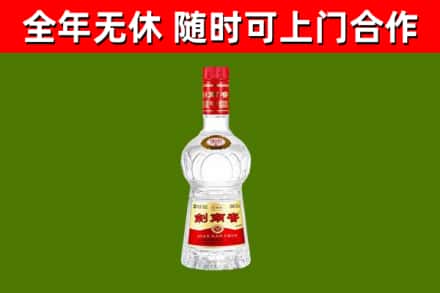 马边回收剑南春