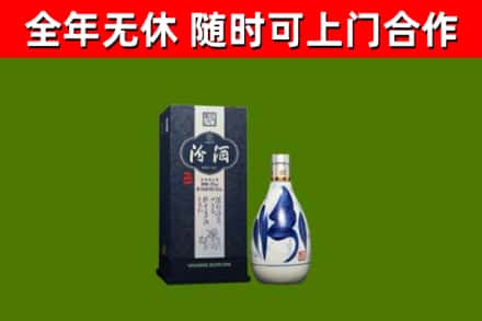 马边烟酒回收汾酒.jpg
