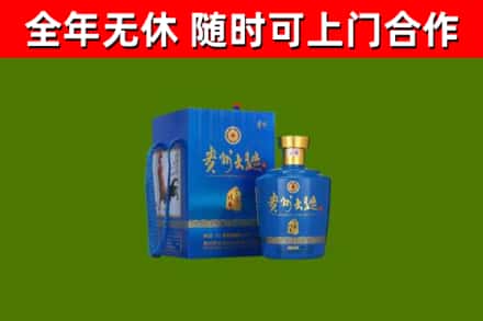 马边烟酒回收贵州大曲.jpg