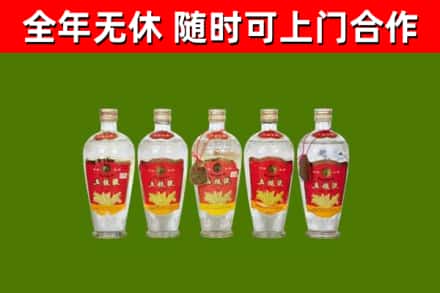 马边烟酒回收公斤五粮液.jpg