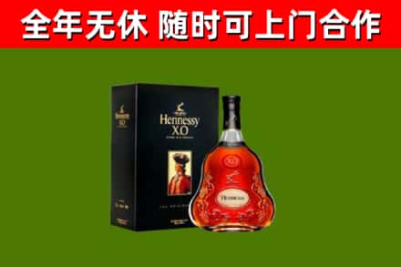 马边回收轩尼诗洋酒